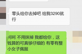 10年以前80万欠账顺利拿回